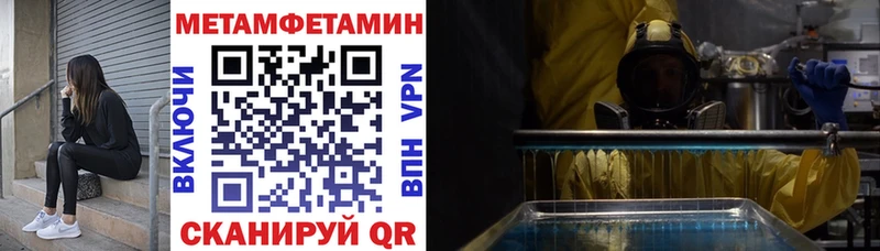 где можно купить наркотик Тара Амфетамин Premium
