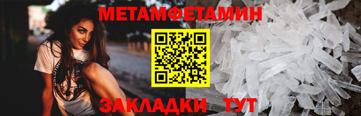 Amphetamine 97% Тара