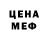 АМФЕТАМИН Розовый Gentlegiant