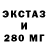 ГАШИШ Изолятор Prat