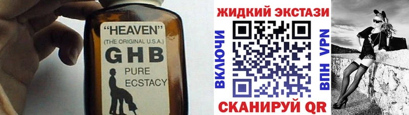 закладка  Тара  мориарти формула  БУТИРАТ буратино 