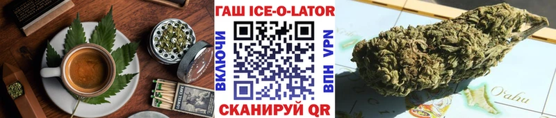 OMG онион  Тара  Печенье с ТГК марихуана 
