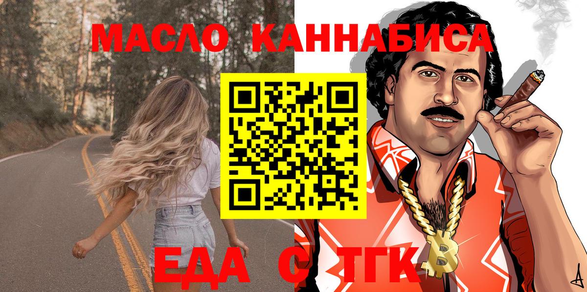 Canna-Cookies конопля Тара
