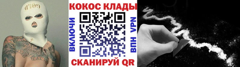 наркошоп  Тара  COCAIN Эквадор 