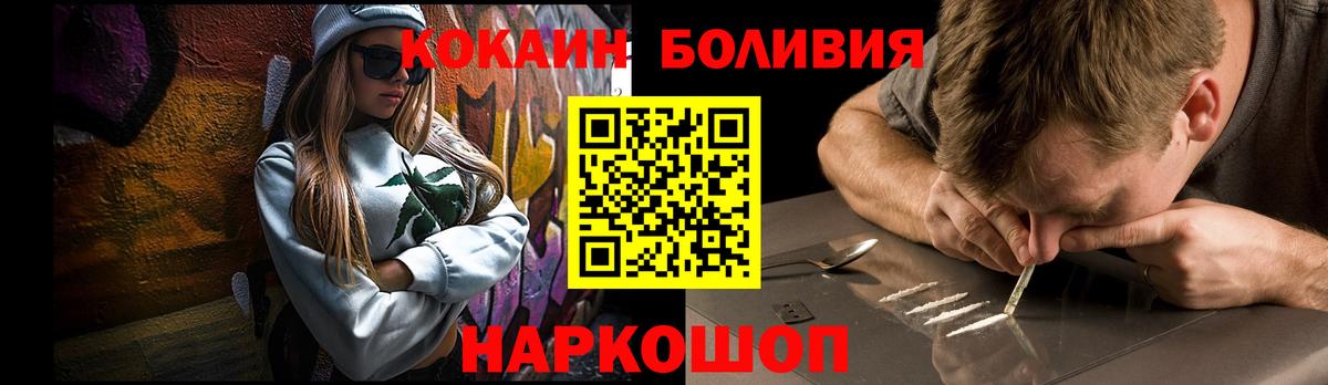 Кокаин Эквадор  закладки  Тара  COCAIN VHQ  Вход с VPN 