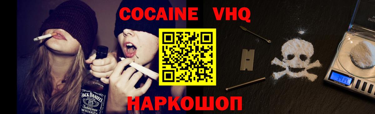 КОКАИН Fish Scale Тара