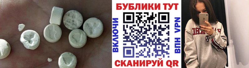 как найти закладки  KRAKEN онион  Ecstasy mix  Тара 