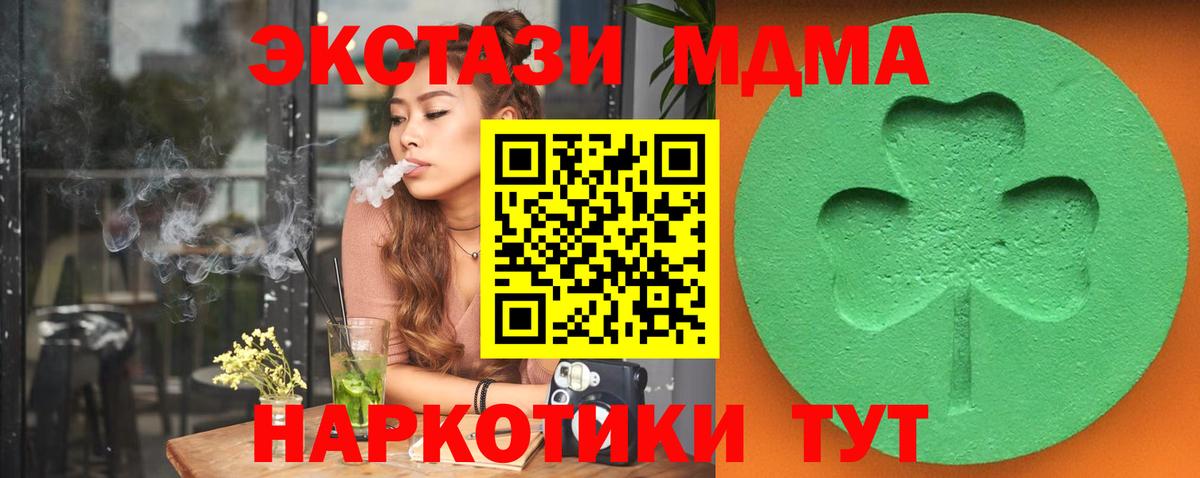 Экстази Punisher  Вход с VPN  Экстази 300 mg  ЭКСТАЗИ  Тара 