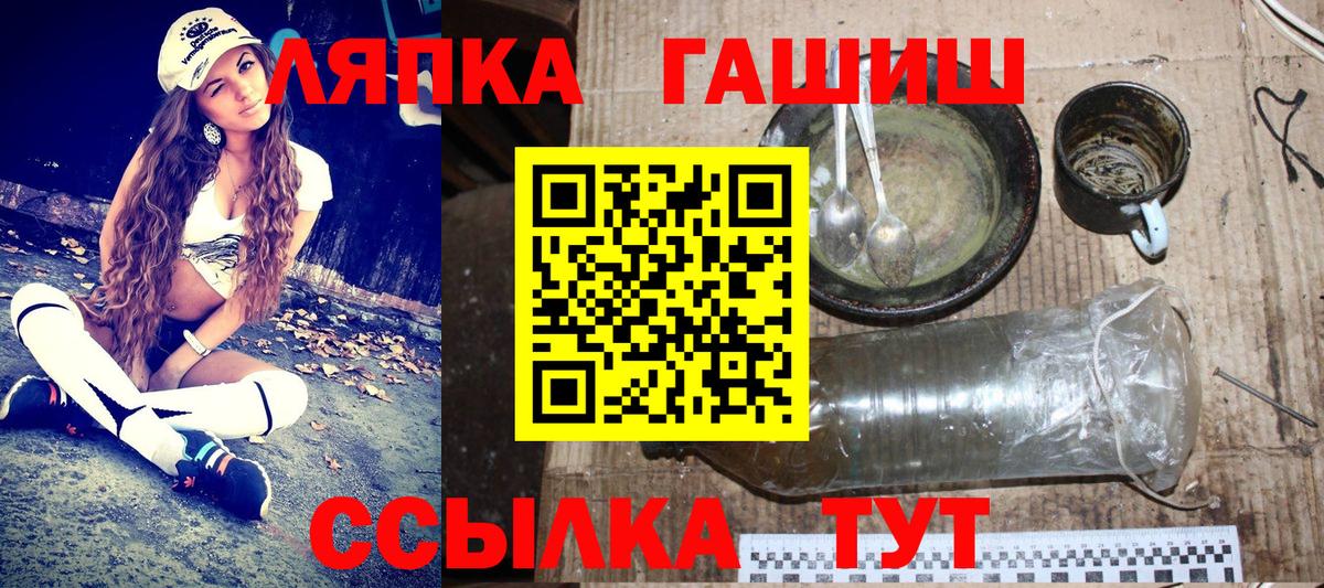 ГАШИШ  Вход с VPN  Тара  Гашиш гарик  Гашиш 40% ТГК 