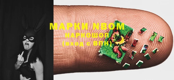 первитин Алексеевка