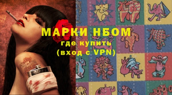 первитин Алексеевка