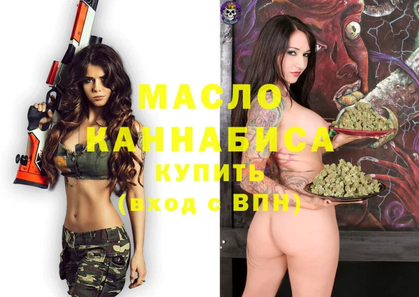 первитин Семёнов