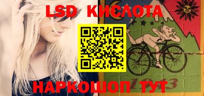spice Ипатово