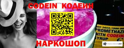 spice Ипатово