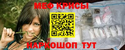 spice Ипатово