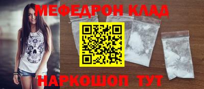 spice Ипатово