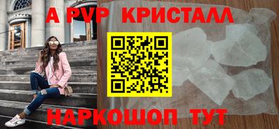 spice Ипатово
