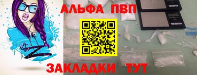 spice Ипатово