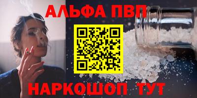 spice Ипатово