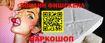 spice Ипатово