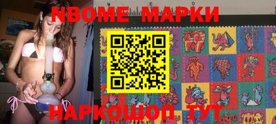 2c-b Ирбит