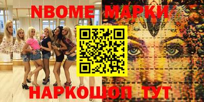 2c-b Ирбит
