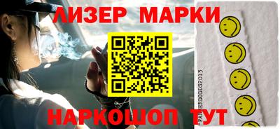 spice Ипатово