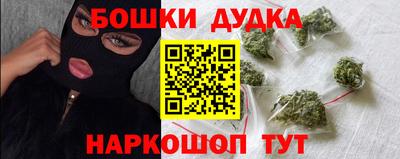 2c-b Ирбит