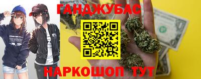 spice Ипатово