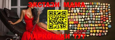 spice Ипатово