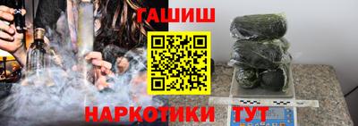 spice Ипатово