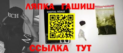 spice Ипатово