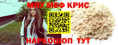 spice Ипатово