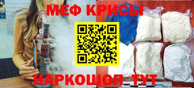 spice Ипатово