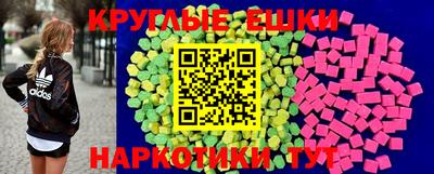 круглые Изобильный