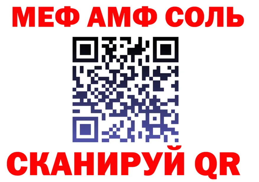 КОКАИН FishScale рабочий сайт площадка MEGA Тара