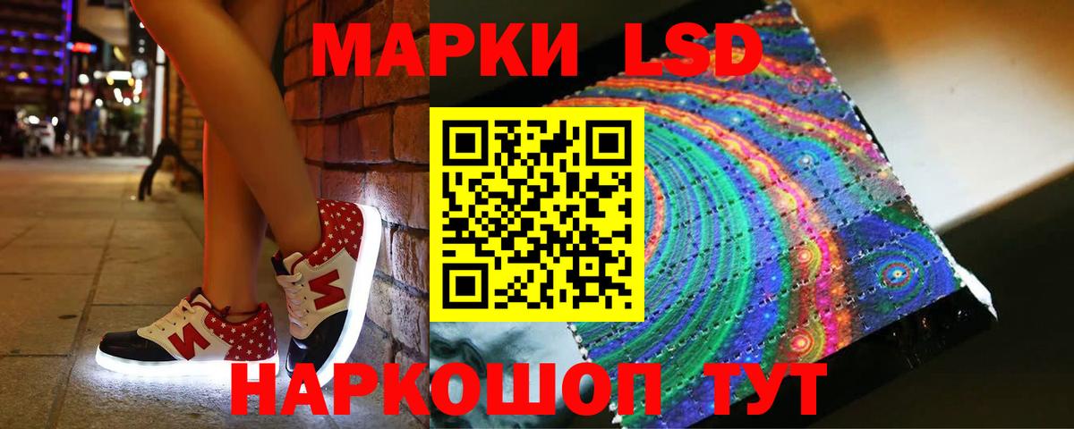 Тара  Лсд 25 экстази ecstasy  Вход с VPN 