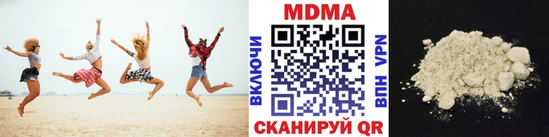 MDMA crystal  купить наркотики сайты  мега tor  Тара 