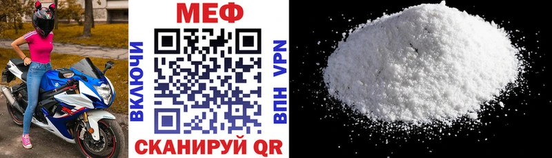 Меф кристаллы  blacksprut ссылки  Тара  купить закладку 