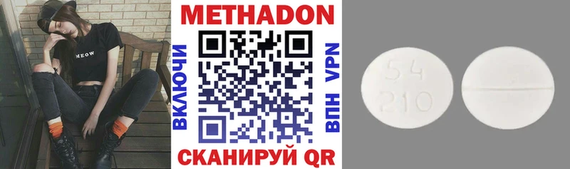 ОМГ ОМГ ССЫЛКА  Тара  Метадон VHQ 