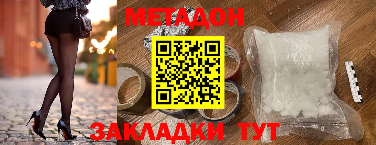 blacksprut tor  Вход с VPN  Тара  Метадон белоснежный 