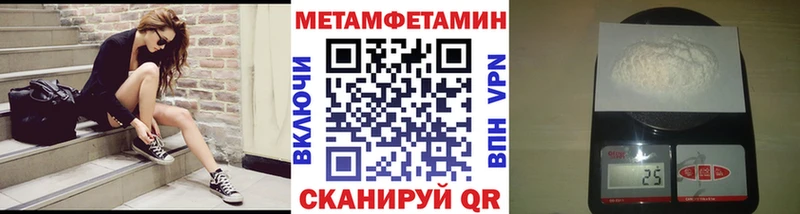 Метамфетамин витя  купить  сайты  Тара 