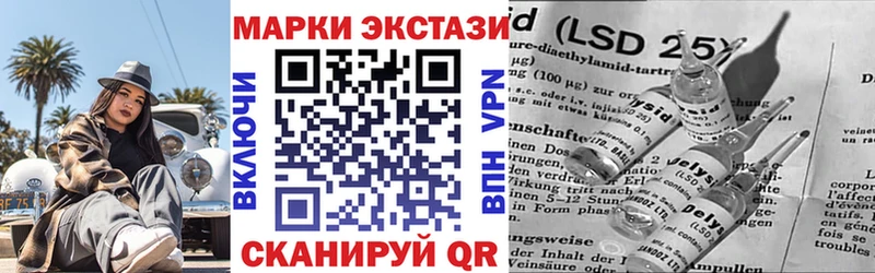 купить закладку  Тара  Марки N-bome 1,5мг 
