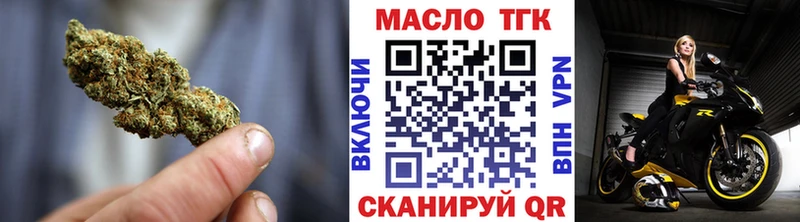 omg ссылки  Тара  Дистиллят ТГК жижа 