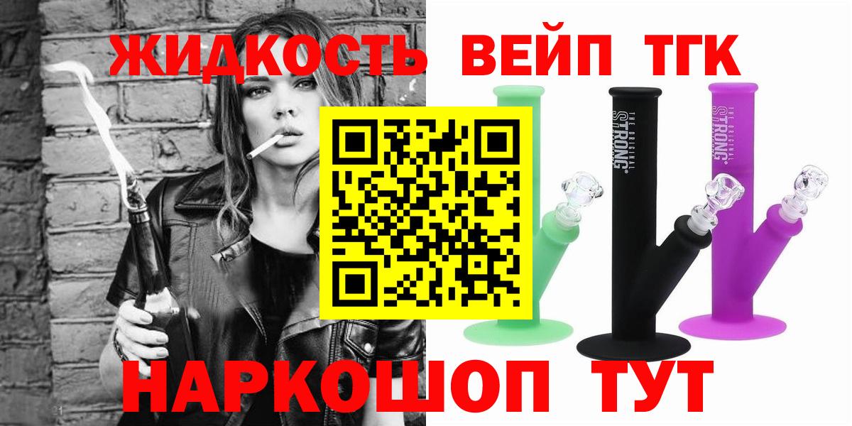 ТГК Wax Тара