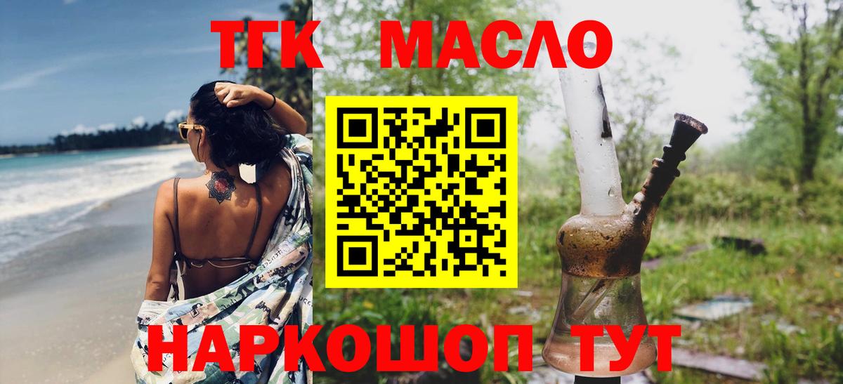 Тара  Дистиллят ТГК вейп  Вход с VPN 
