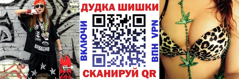 Бошки Шишки Bruce Banner  Тара 